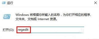 如何正確在win10使用“Alt+Tab”快捷鍵切換窗口