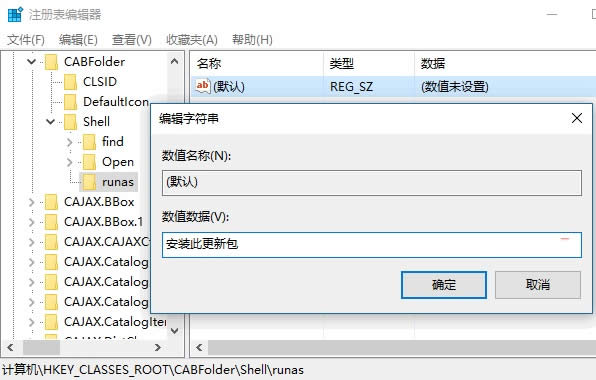 ��Ό��FWin10ϵ�y���I�ˆ� �����bcab���°���