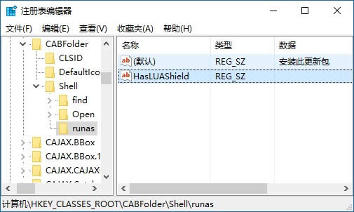 ��Ό��FWin10ϵ�y���I�ˆ� �����bcab���°���