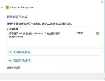 ϵ�y(t��ng)֮�ҹپW����ghost win10���Ƹ��½�Q���k��