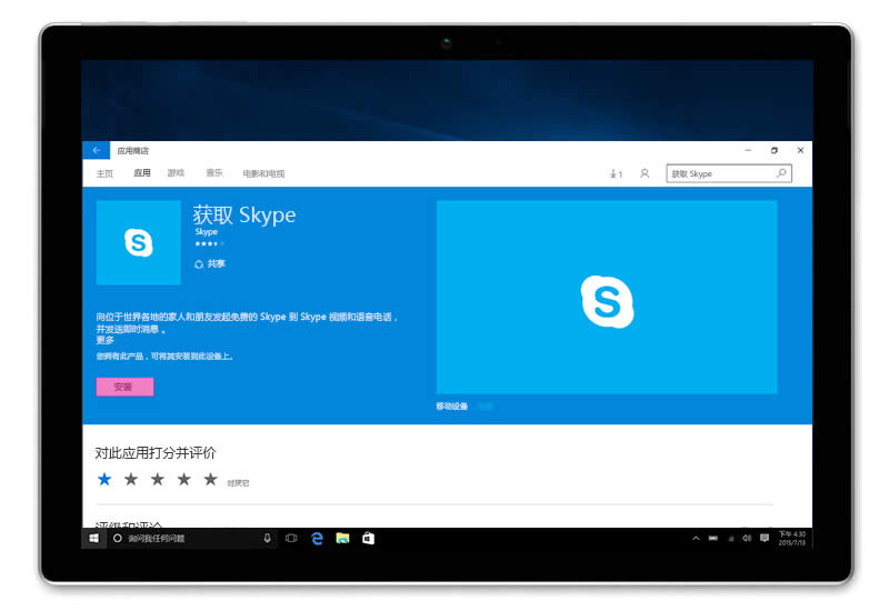 �����win10����O�Õ�����Microsoft߅һ���Wվ