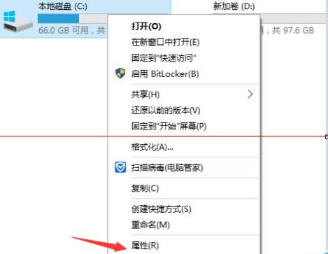 win10升級完成后如何刪除舊系統(tǒng)文件