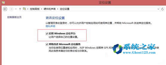 Win8ϵ�y��λ�ã��_�P���ɫ������