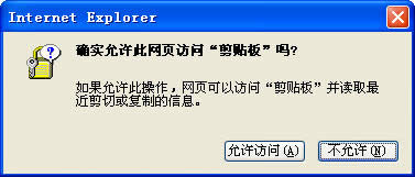 Win7ϵ�yȡ��"�_�����S�˾W��L�����N���"�Ĳ���