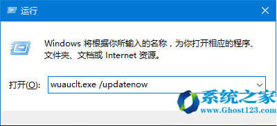 Win10升級(jí)TH2時(shí)停電操作中斷怎么處理?