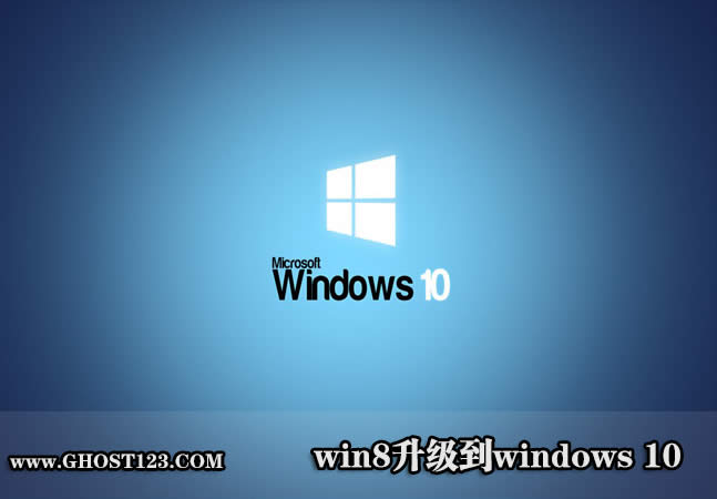 如何升級(jí)從Windows8到Windows10