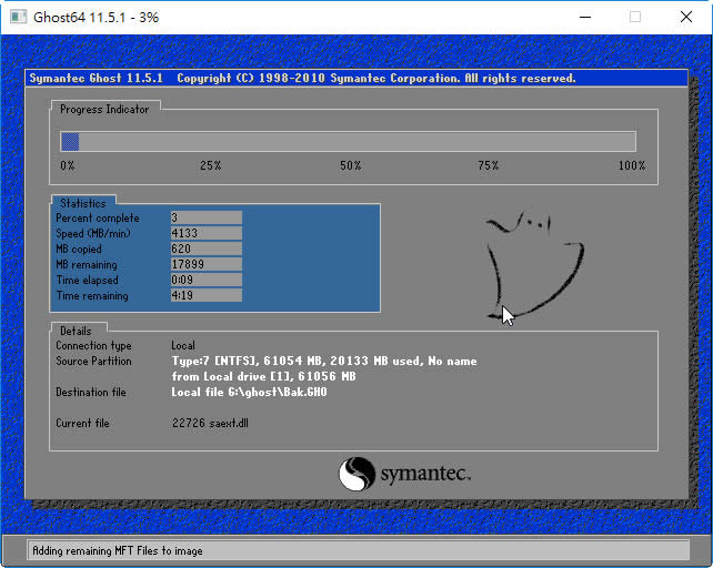 如何進行快速備份windows 10