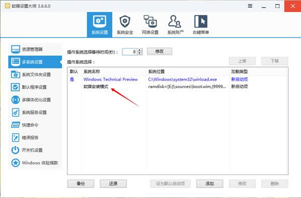 Win10ϵ�y���I��Ӳ�P���b����Ԕ��