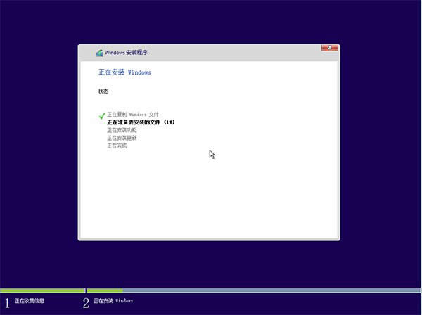 Win10專業(yè)版系統(tǒng)通用U盤安裝方法