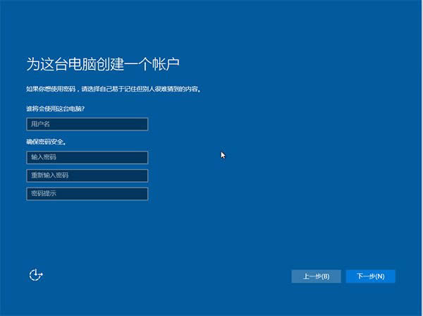 Win10專業(yè)版系統(tǒng)通用U盤安裝方法