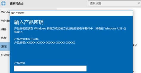 win10 ���b������ü����ܳ� windows10���汾��������̖ win10���I�漤��a����