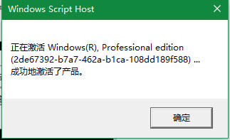 win10 ���b������ü����ܳ� windows10���汾��������̖ win10���I�漤��a����