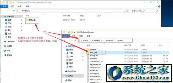 Ghost Win10系統(tǒng)激活碼Win10專業(yè)版系統(tǒng)密匙激活碼應用方法
