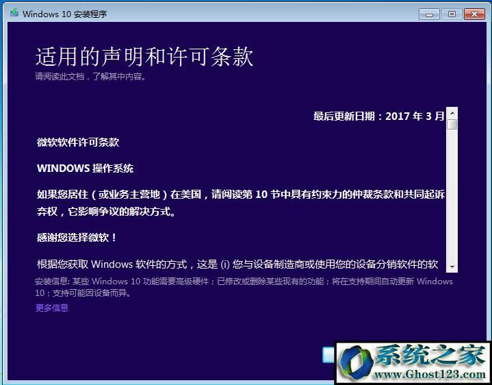 ʹ��MediaCreationToolһ�I��win10 64���������°�̳�