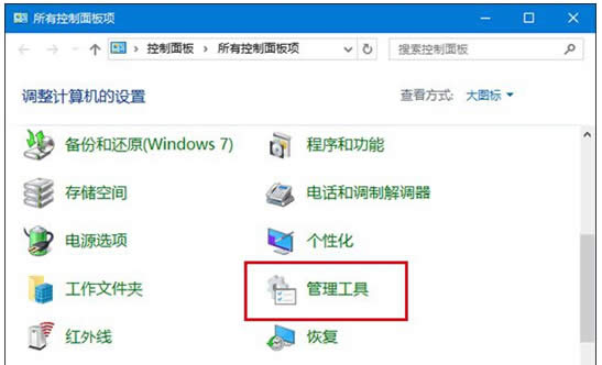 [�ѽ�Q]����(j��)win10��(zhu��n)�I(y��)��WSClient.dll�e(cu��)�`