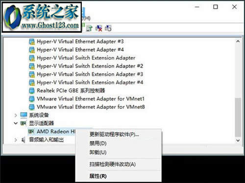 win10藍屏代碼“critical_structure_corruption” 修復(fù)