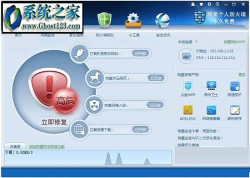 win10藍屏代碼“critical_structure_corruption” 修復(fù)