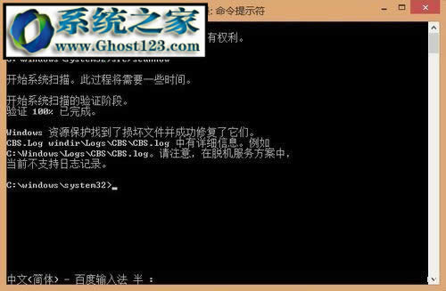 win10藍屏代碼“critical_structure_corruption” 修復(fù)