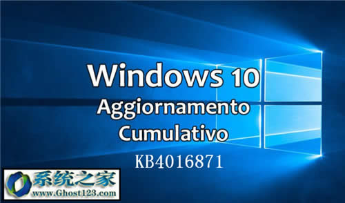 win10�a(b��)��KB4016871���d