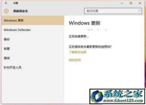 Ghost Win10累積更新KB3116908安裝失敗的解決方法