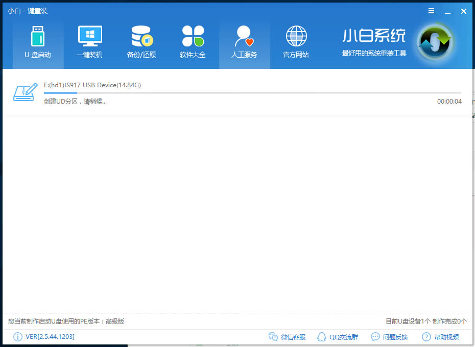 һ�I���bϵ�y