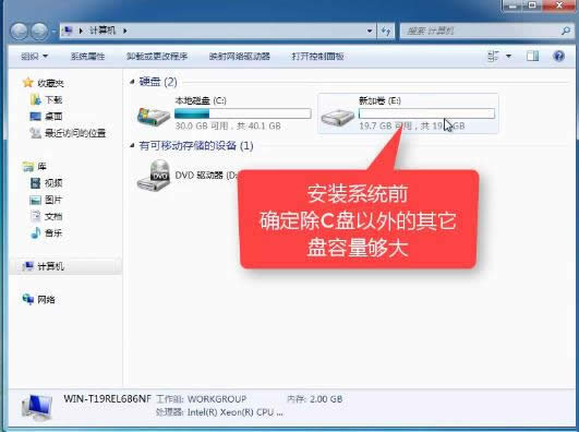 1504319235831072.png 系統(tǒng)還原
