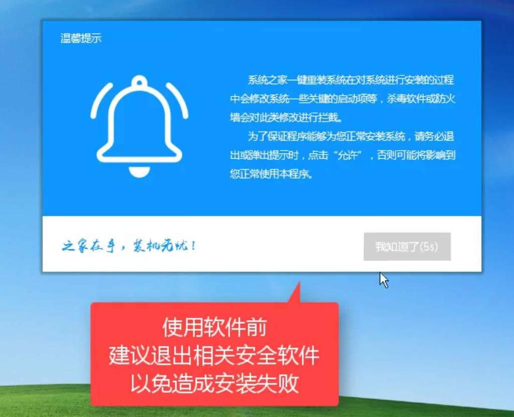 1504319336590137.png 系統(tǒng)還原