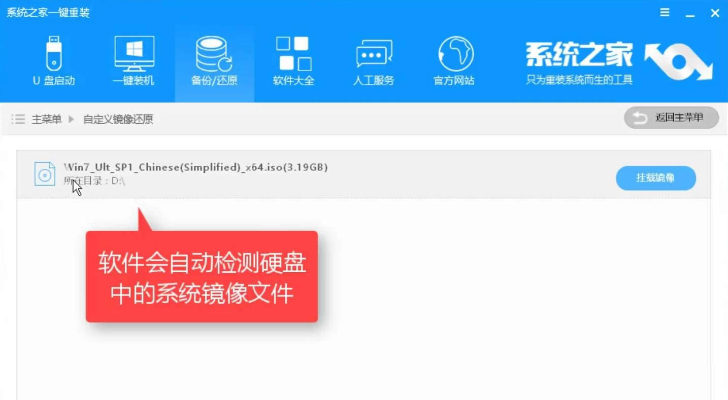 1504319639246270.png 系統(tǒng)還原