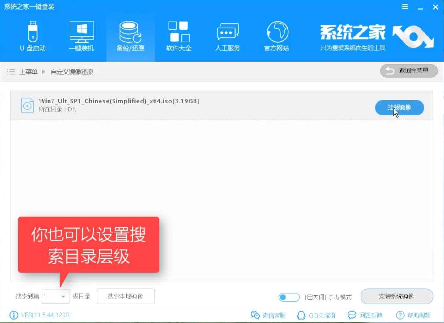 1504319727133273.png 系統(tǒng)還原