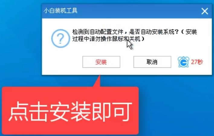 1504320138716909.png 系統(tǒng)還原