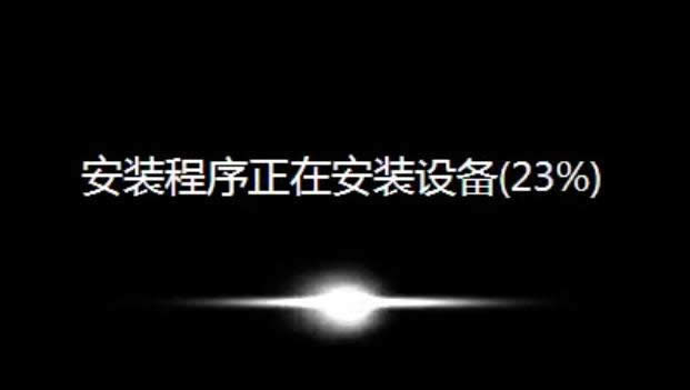 1504320200123006.png 系統(tǒng)還原