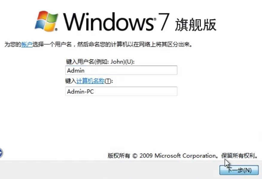 1504320303950701.png 系統(tǒng)還原