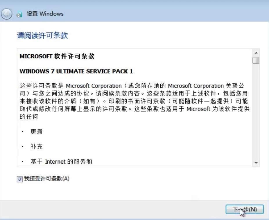 1504320473163692.png 系統(tǒng)還原