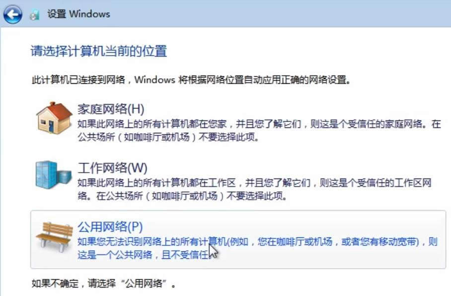 1504320701454759.png 系統(tǒng)還原