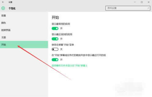 1503555425392880.png win10菜單