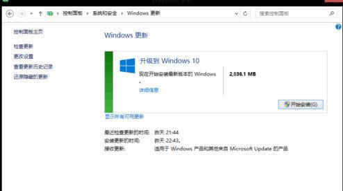 1503715542682785.png 升級(jí)安裝