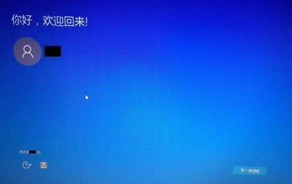 1503715912124189.png 升級(jí)安裝