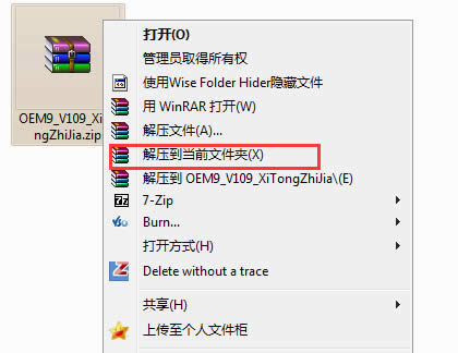 1504002290133458.jpg win10激活
