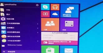 1503992969551237.png win10