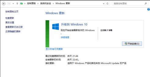 1503912840958231.png win8