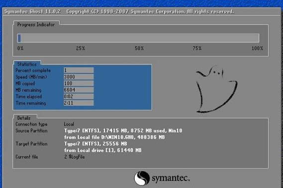 1503632836661785.png win10