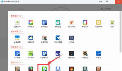 1501207905808007.png win10鏡像