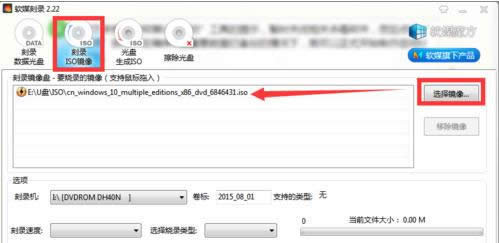 1501208027258621.png win10鏡像