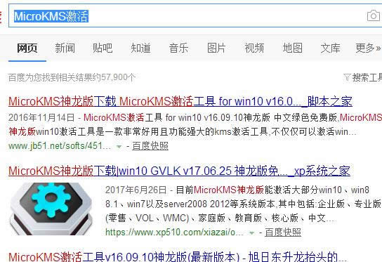 1501209090311033.png win10專業(yè)版