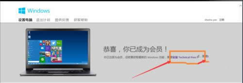 win7����windows10