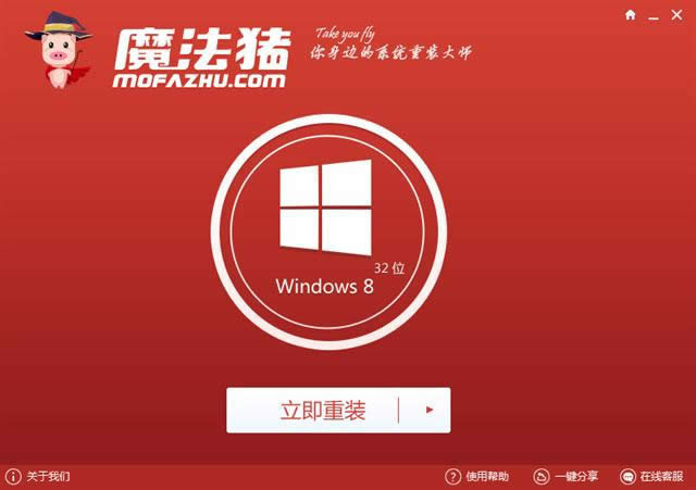 win10一鍵裝系統(tǒng)