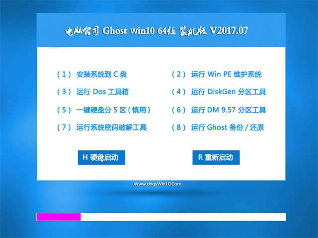 1500540266893770.jpg 電腦公司win10系統(tǒng)下載