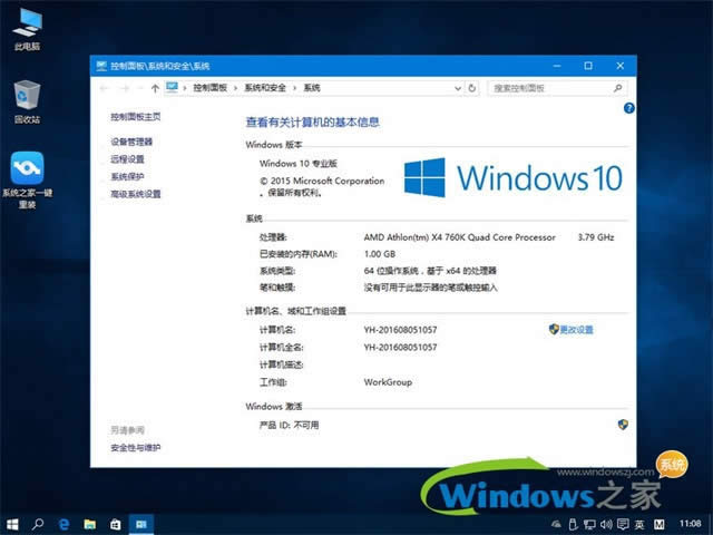 1497432648977552.jpg win10密匙
