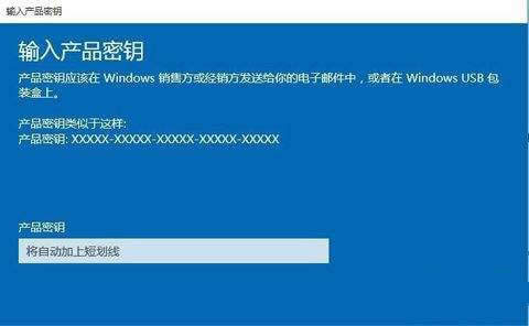 1495007342132598.jpg windows10激活密鑰