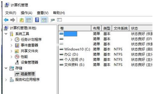 win10Ӳ�P(p��n)��Οo(w��)�p�օ^(q��)